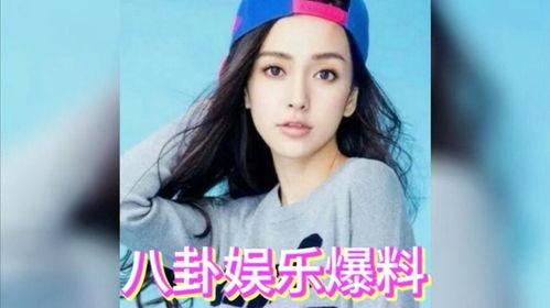 最新吃瓜娱乐八卦的视频,明星幕后故事大曝光！